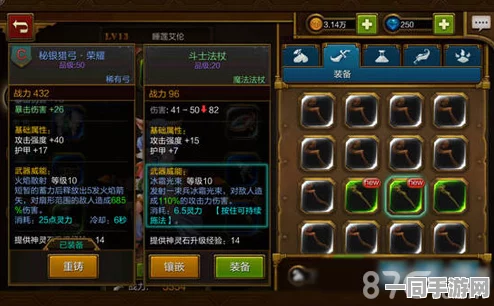 火炬之光无限，冰焰寒霜破击流技能选择与搭配全攻略