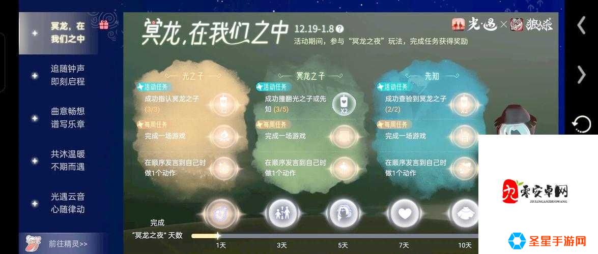 模拟江湖狼人路线必看！3步解锁隐藏剧情，秒变终极狼人攻略