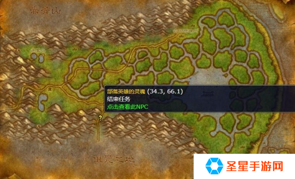 魔兽世界wlk困扰的灵魂任务怎么做