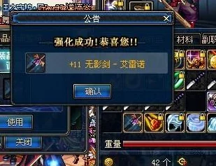 地下城与勇士深度攻略，揭秘痛苦之村，巧妙打法助你轻松征服难关秘籍