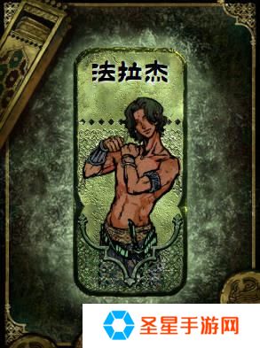 苏丹的游戏怎么升级角色