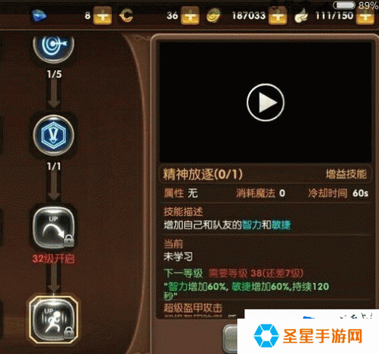 龙之谷2手游箭神光系技能加点攻略！爆伤流必看的天花板配置