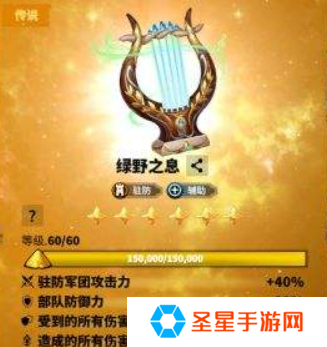 万龙觉醒西奥铎宝物怎么选