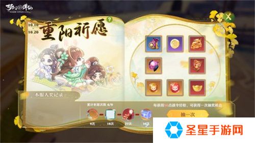 战灵幻化免费送！《梦幻新诛仙》“诛仙重阳”版本与你共赏金秋美景
