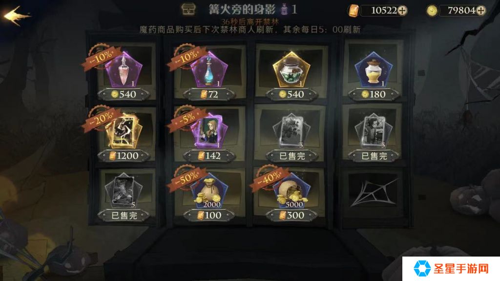 哈利波特钻石怎么攒的