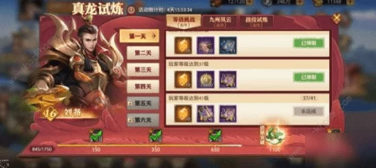 少年三国志零太学玩法深度解析，新手速成36计全攻略