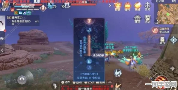 完美世界手游，全面解析元神获取攻略，解锁顶级战力称霸服务器秘籍