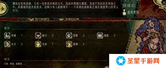 苏丹的游戏怎么升级角色