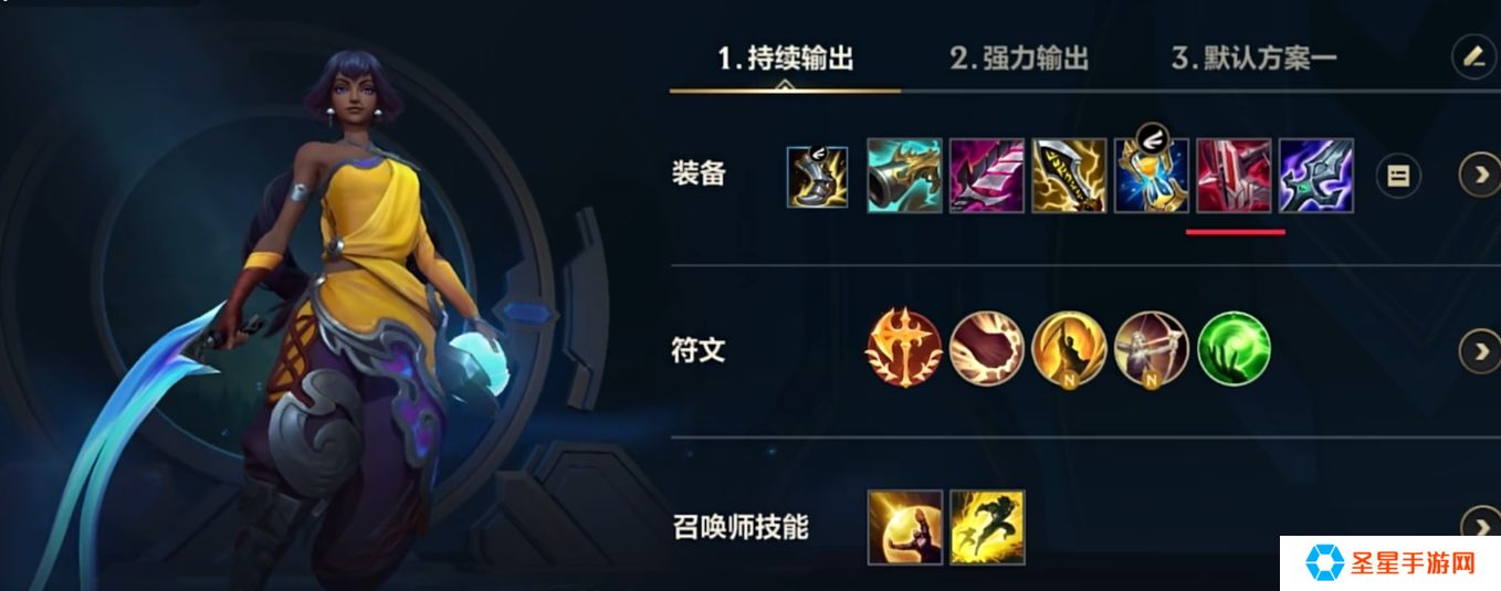 英雄联盟手游尼菈怎么玩