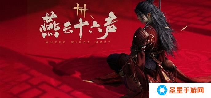 燕云十六声金沙川曲径寻幽在哪-金沙川曲径寻幽位置分享