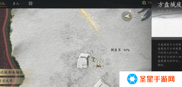 燕云十六声万事知万金之书任务怎么做