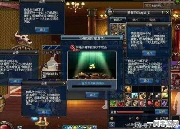 地下城与勇士玩家热议，揭秘高效卡罐子技巧，引领装备升级全新潮流