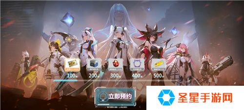 《重构：阿塔提斯》原基测试今日正式开启，一起RE起重构世界！