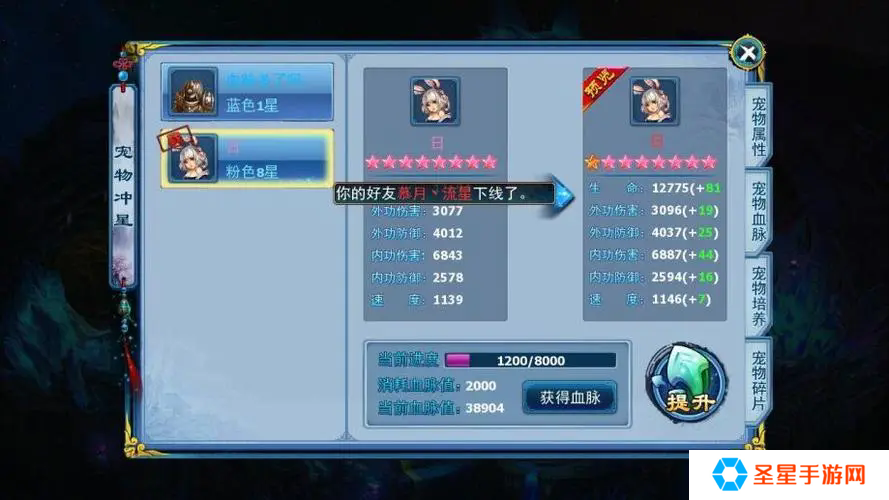 神雕侠侣ol古墓怎么加点