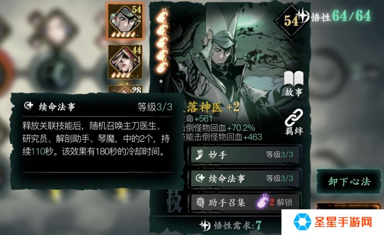 影之刃什么副本值得打