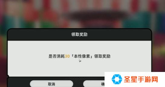 异环材料本怎么刷