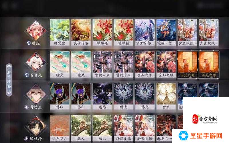 阴阳师百闻牌商店街20版本绝美上线!新店长上任藏了多少隐藏彩蛋?