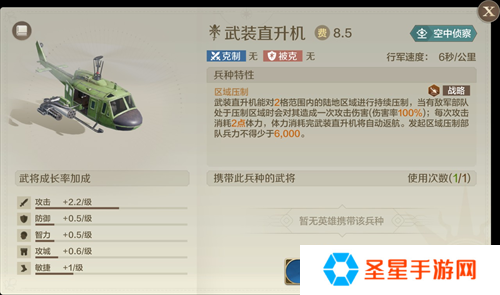 它居然拿出了东风快递？《世界启元》海陆空兵种究竟有多好玩