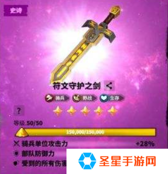 万龙觉醒西奥铎宝物怎么选