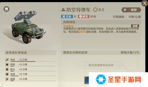 它居然拿出了东风快递？《世界启元》海陆空兵种究竟有多好玩