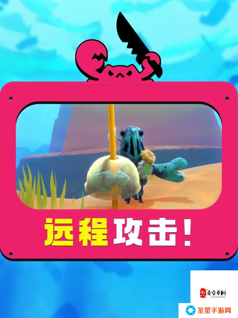 必看咔叽探险队螃蟹零失误通关!反伤螃蟹神级打法速成手册