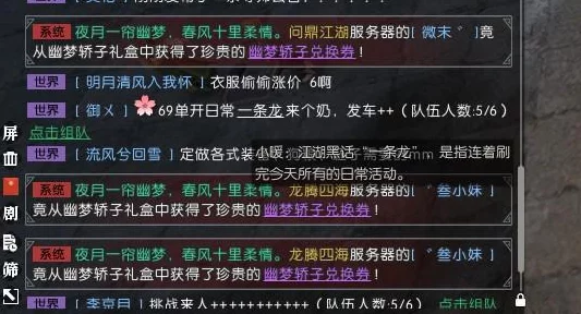 装扮小屋新版火爆上线，掀起全民百万下载装扮热潮