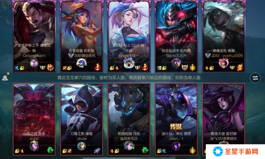 英雄联盟手游排位都有什么段位