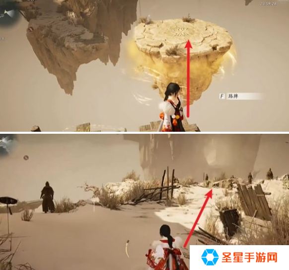 燕云十六声万事知万金之书任务怎么做