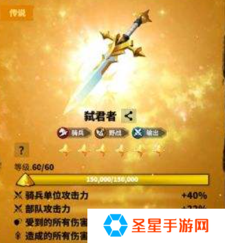 万龙觉醒西奥铎宝物怎么选