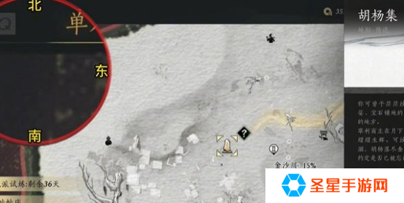 燕云十六声吟歌河任务怎么做