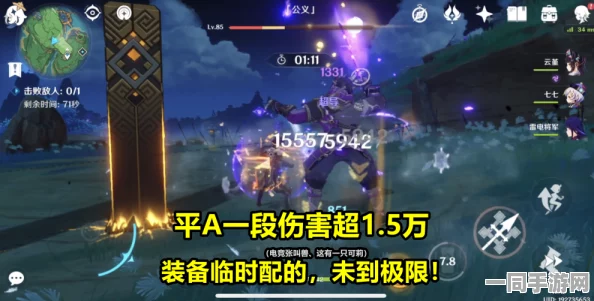 造梦无双，流邪邪灵之力耗竭后的连锁影响及应对策略分析