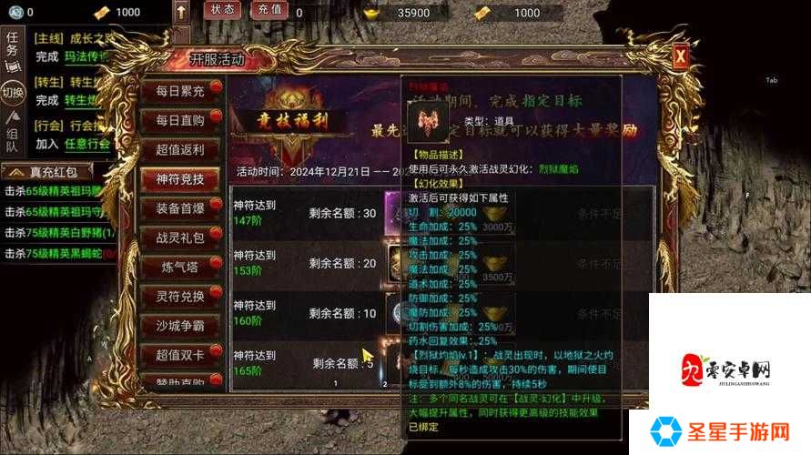 必看攻略屠龙破晓上古神兵系统隐藏玩法！秒变大佬就靠这招！