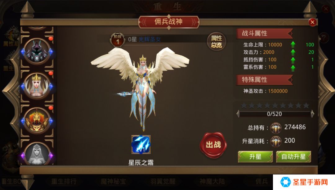 全民奇迹法师带什么佣兵符文