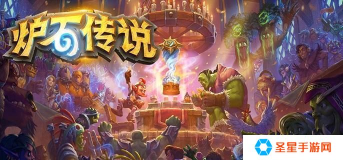 炉石传说荒野之神卡牌有哪些-荒野之神卡牌介绍
