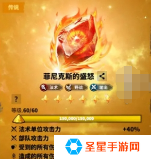 万龙觉醒贝特兰德宝物怎么搭配