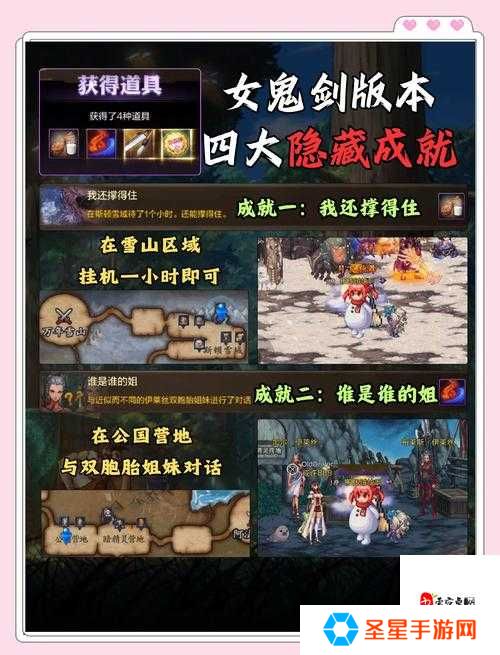 阿克尚隐藏任务全攻略！超详细触发步骤+必看奖励揭秘