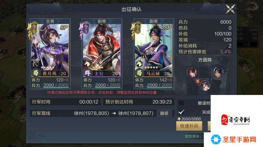 鸿图之下巨马之战必看！零失败速通阵容+绝杀技巧公开