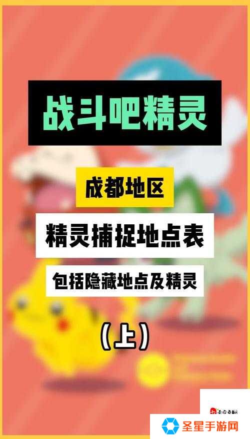 零氪党必看！全民精灵小火狐技能组藏着这些隐藏神技？保姆级攻略来了！