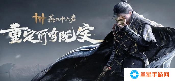 燕云十六声迷津渡曲径寻幽在哪-迷津渡曲径寻幽位置一览