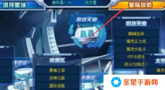 赛尔号怀旧服小豆芽在哪抓
