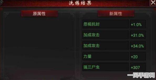 自在西游深度攻略，高效攒取地仙令与真仙令，全面解锁等级需求指南