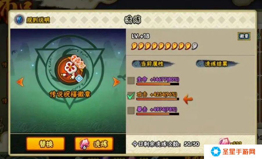 火影忍者饰品要怎么解锁