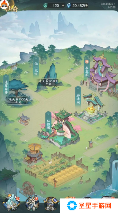 山海经异兽录宗门怎么退
