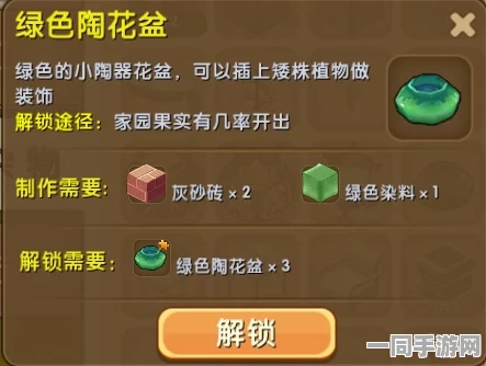 全面解锁迷你世界花小楼皮肤，36字以上获取攻略与多重途径