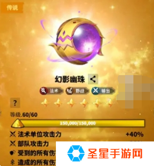 万龙觉醒贝特兰德宝物怎么搭配