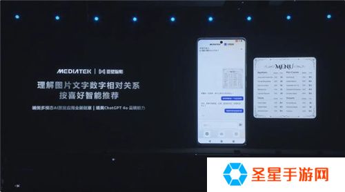 联发科联手《暗区突围》，天玑9400 OMM追光引擎达成90帧逼真光追特效