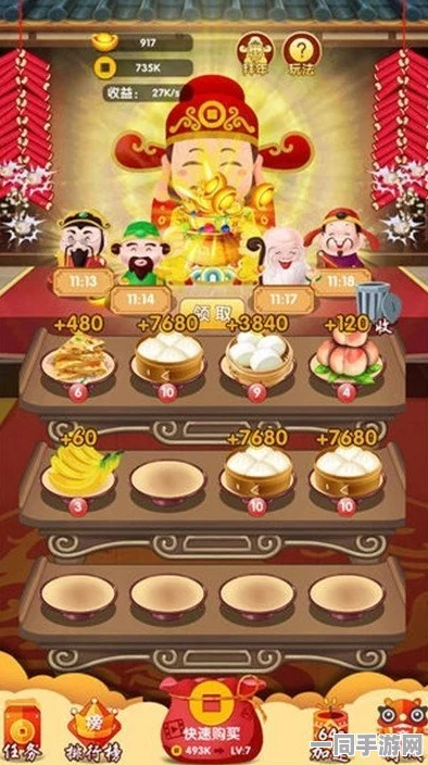 财神养成记红包版盛大登场，合成经营尽享乐趣，轻松踏上财富之旅