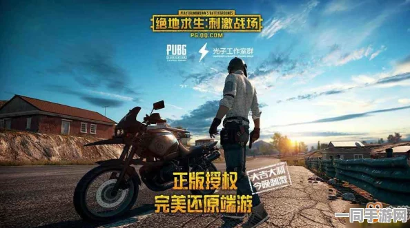 绝地求生饥狂险境，36字以上全攻略解锁生存竞技新玩法精髓