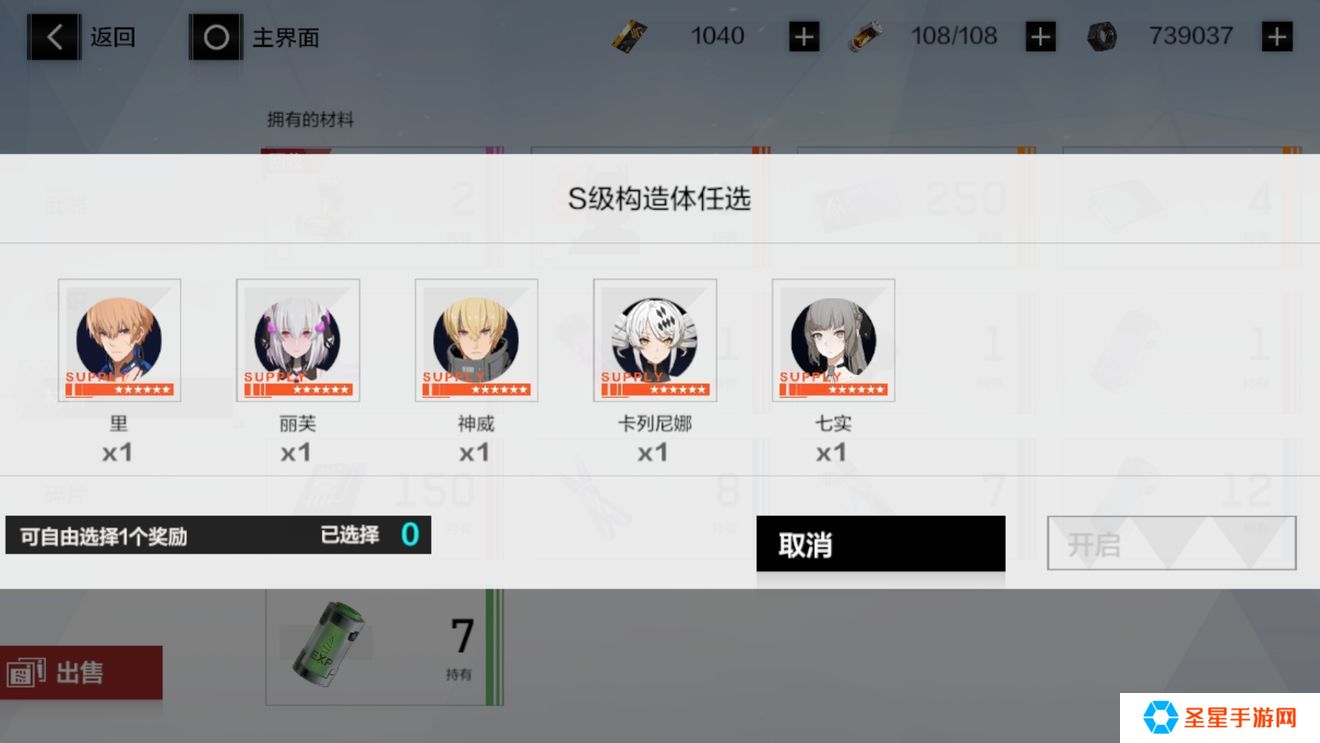 战双帕弥什白毛最强阵容是什么