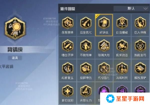 和平精英核爆对决怎么玩